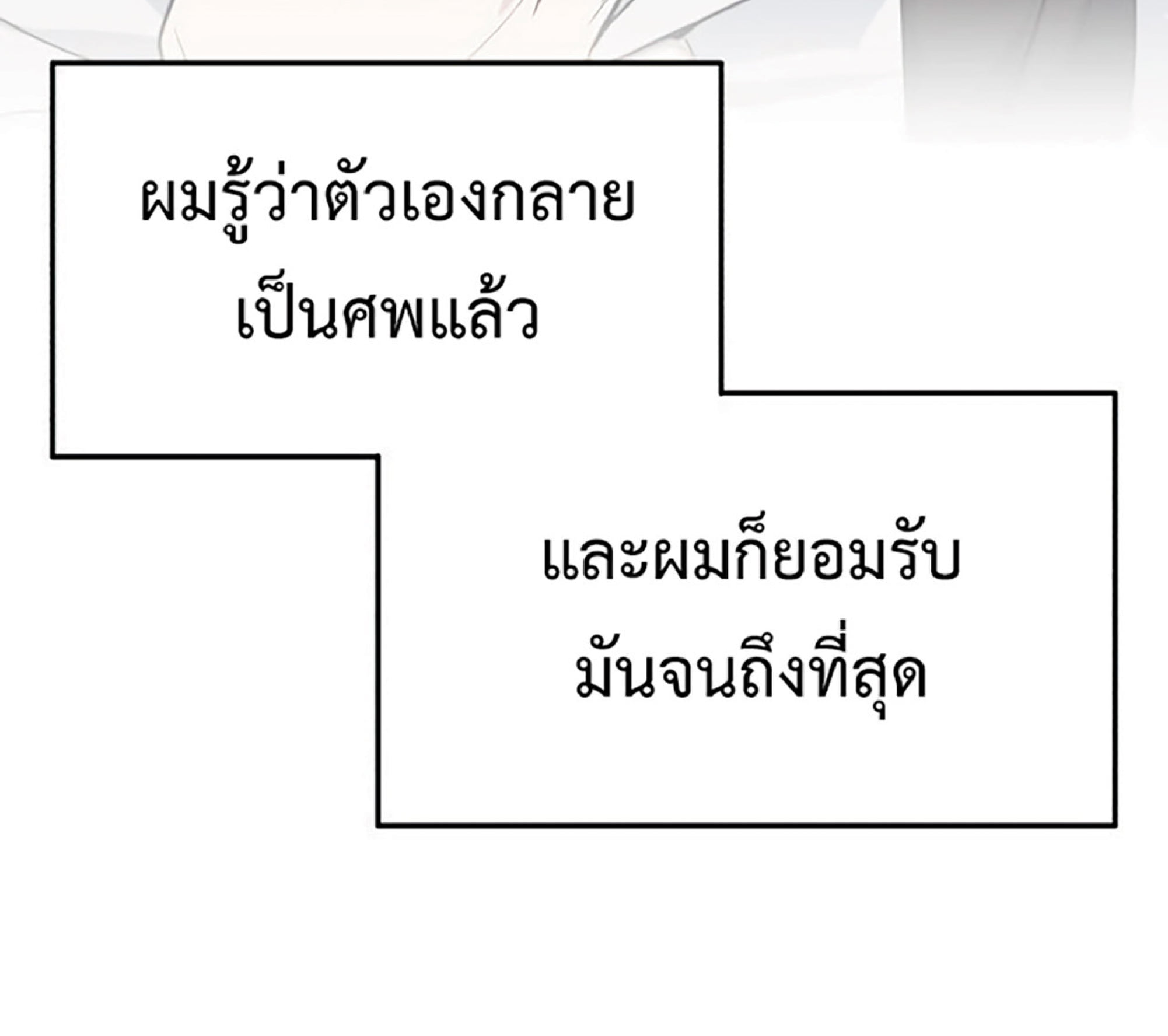 หน้า 68 จาก 110