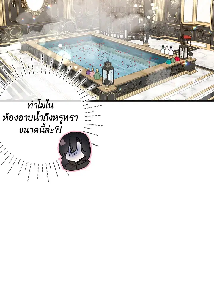 หน้า 57 จาก 91