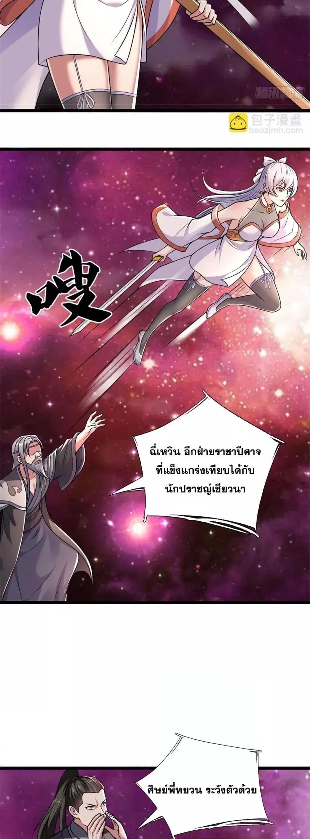หน้า 6 จาก 22