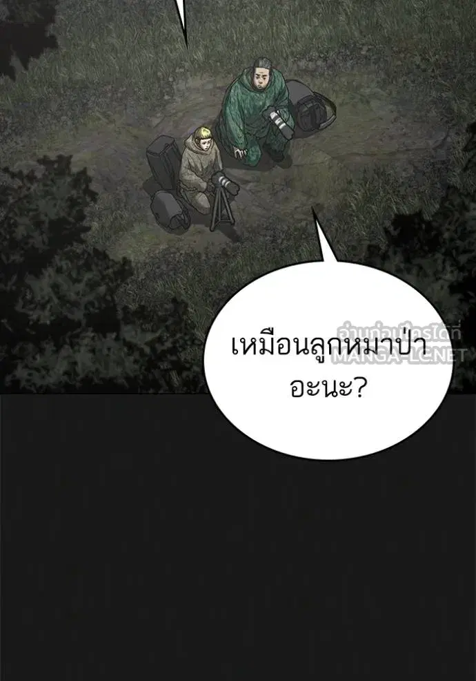 หน้า 27 จาก 187