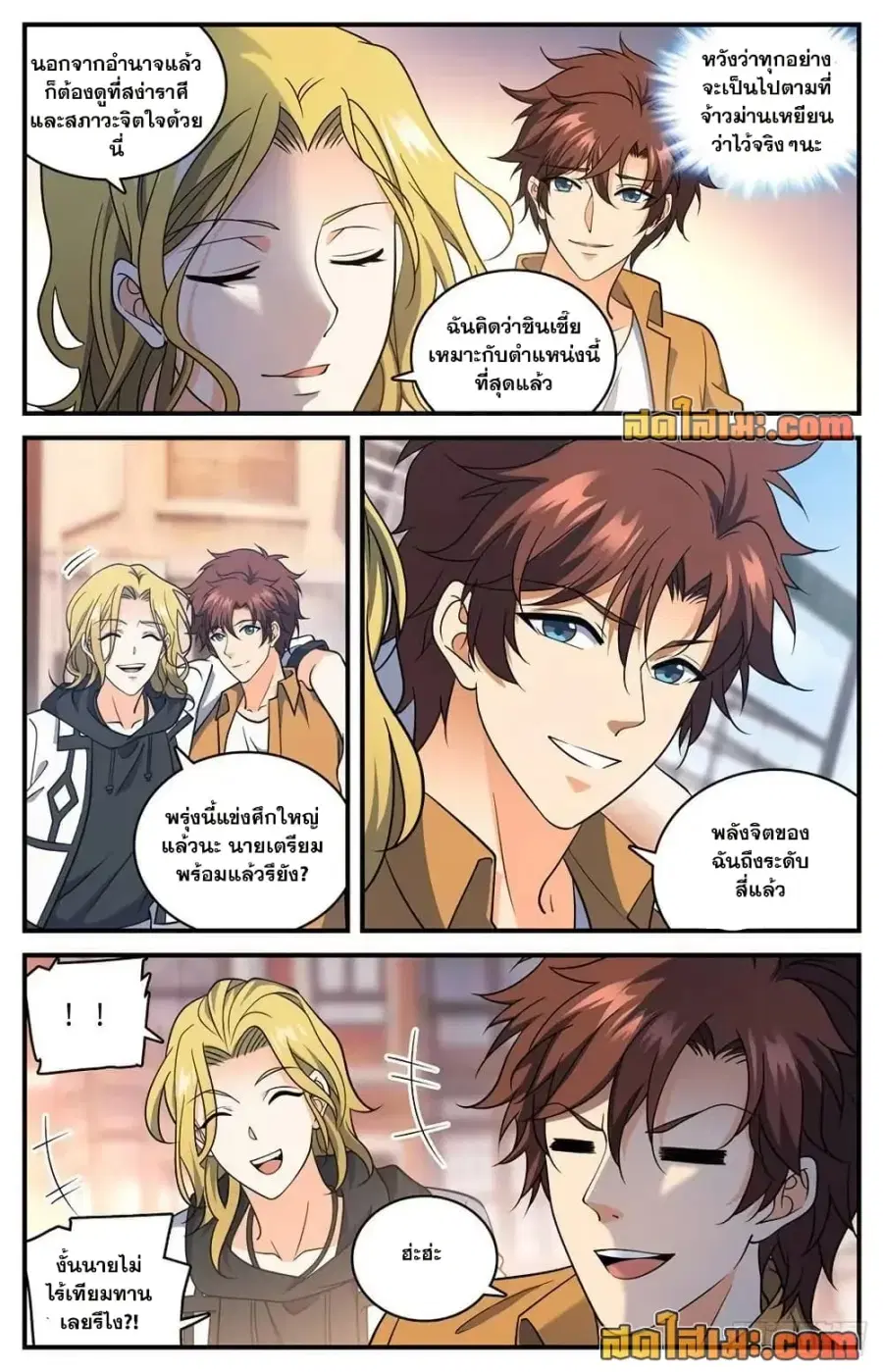 หน้า 4 จาก 14