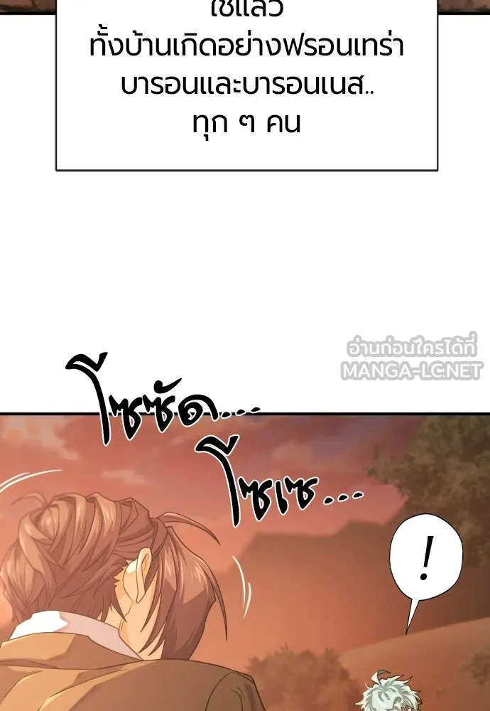 หน้า 90 จาก 124