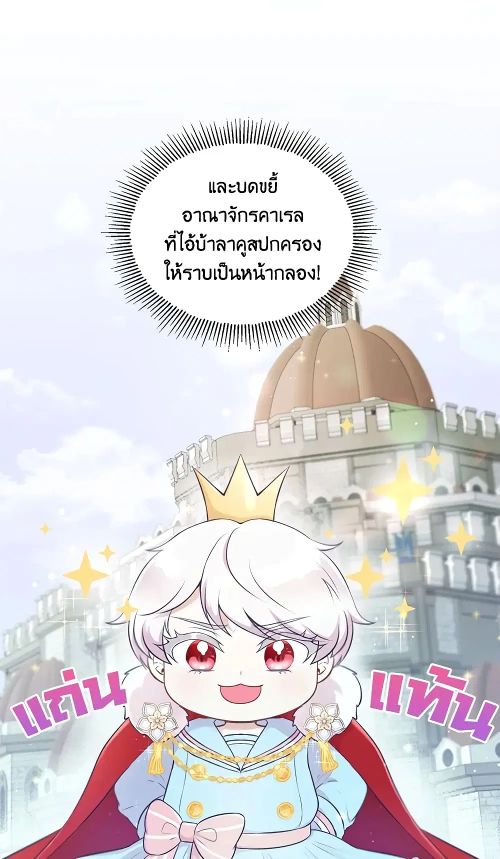 หน้า 3 จาก 48