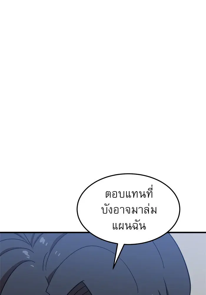 หน้า 95 จาก 131