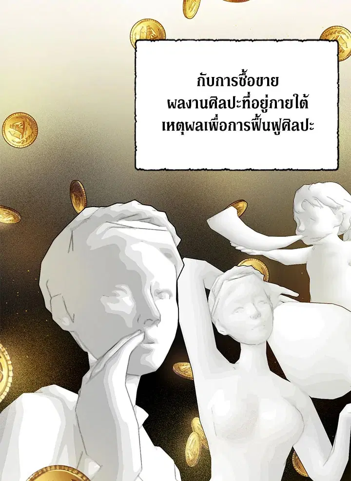 หน้า 92 จาก 109