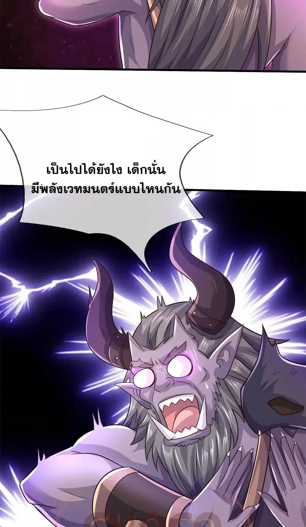 หน้า 23 จาก 32