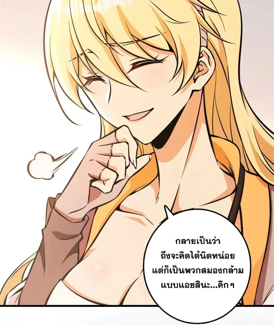 หน้า 21 จาก 35