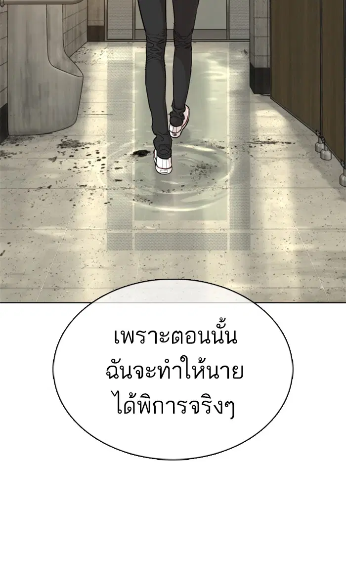 หน้า 73 จาก 156
