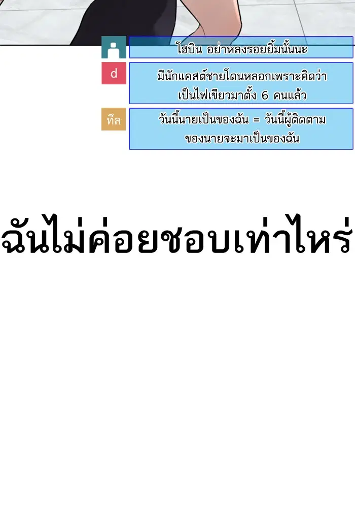 หน้า 62 จาก 177