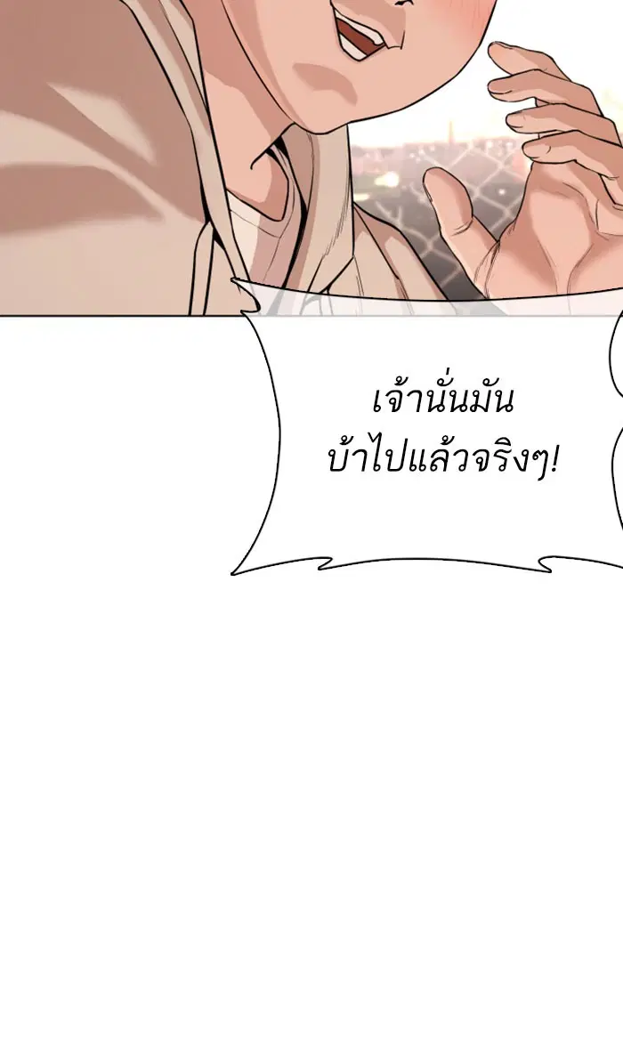 หน้า 27 จาก 157