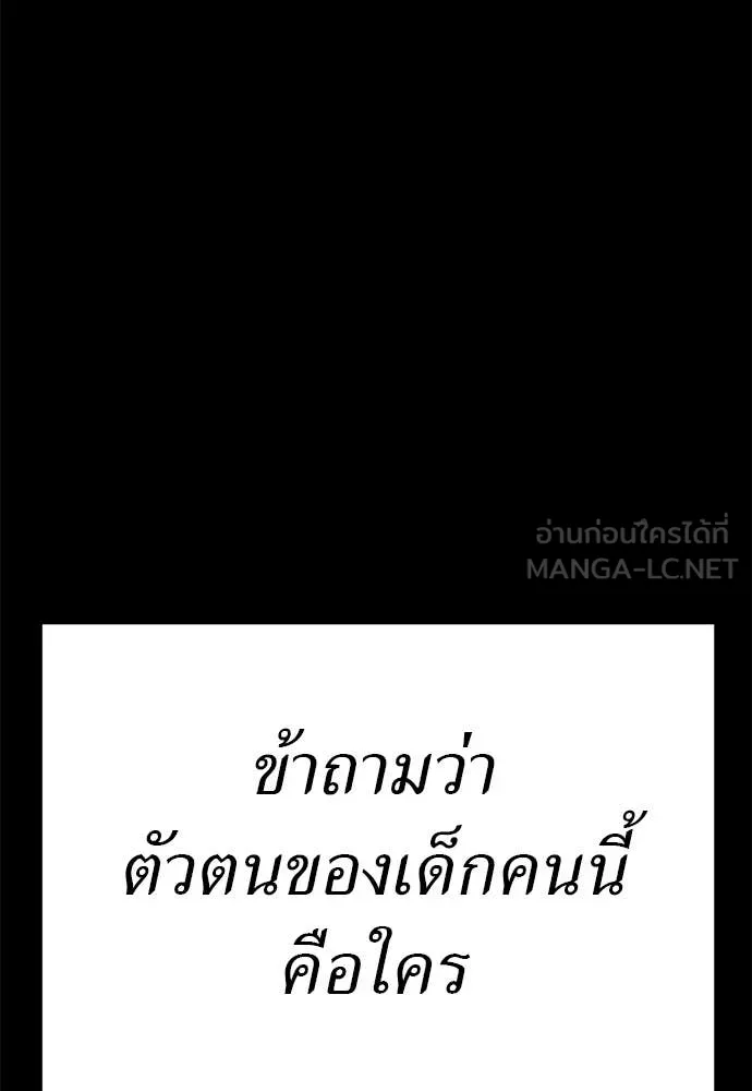 หน้า 172 จาก 178