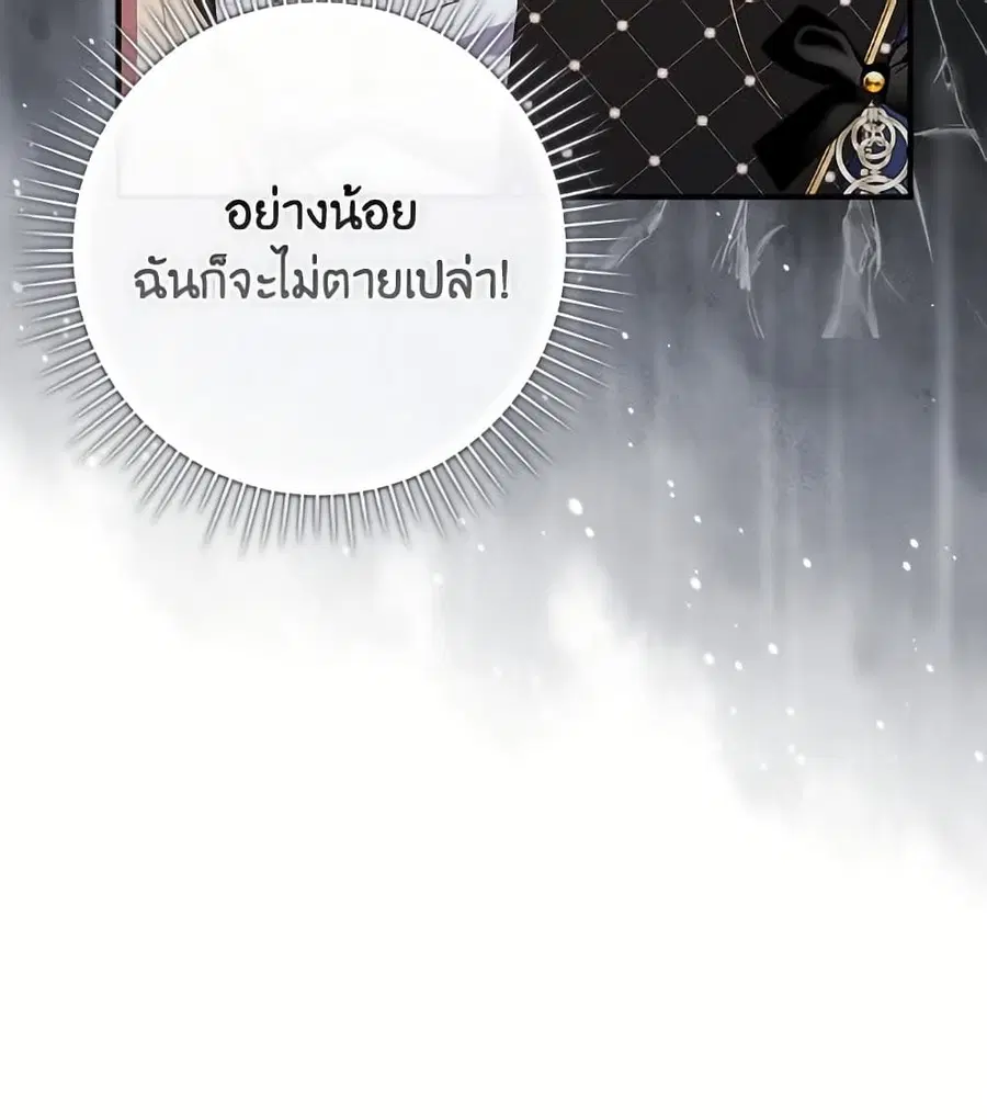 หน้า 67 จาก 112