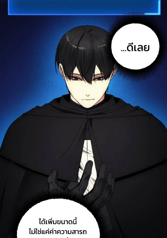 หน้า 43 จาก 103