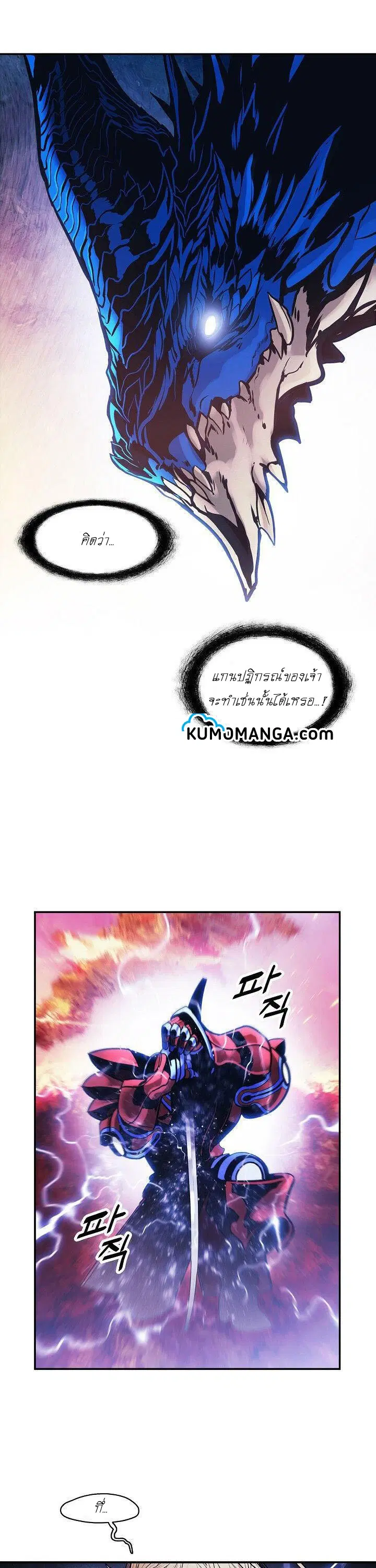 หน้า 27 จาก 28