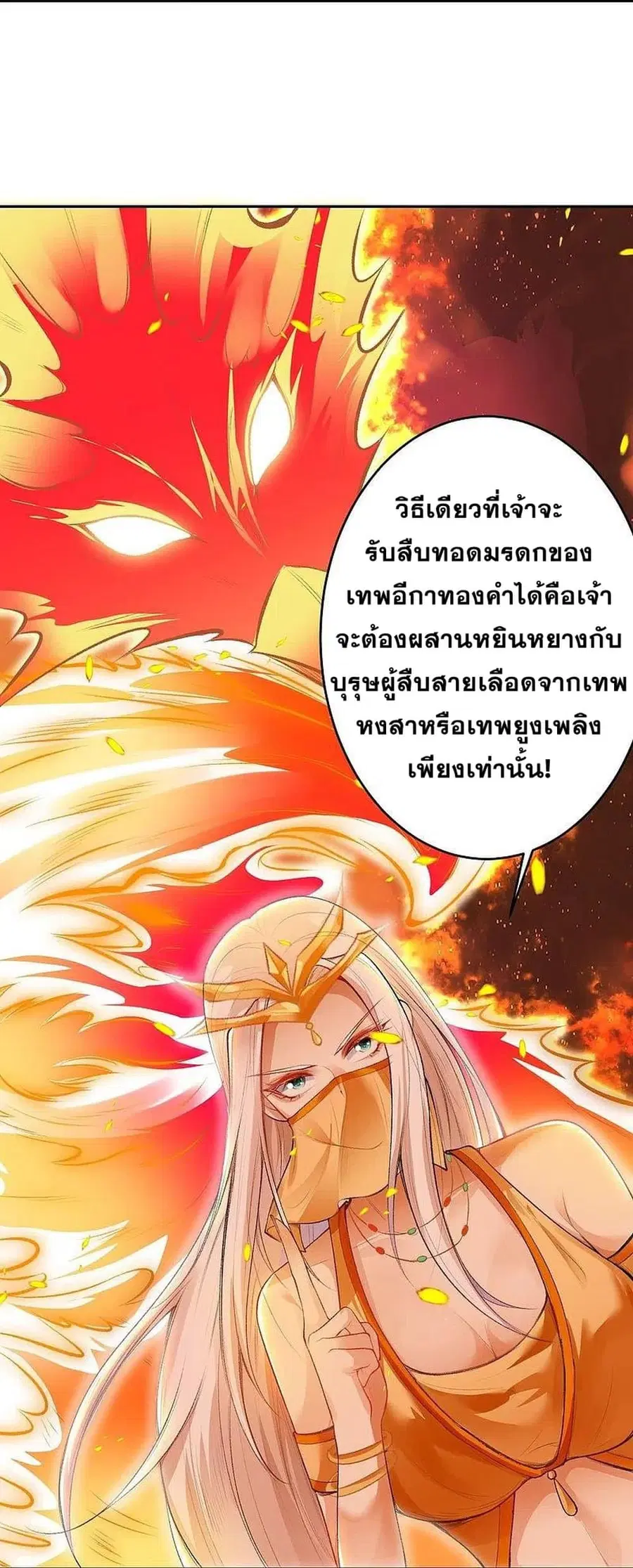 หน้า 36 จาก 56