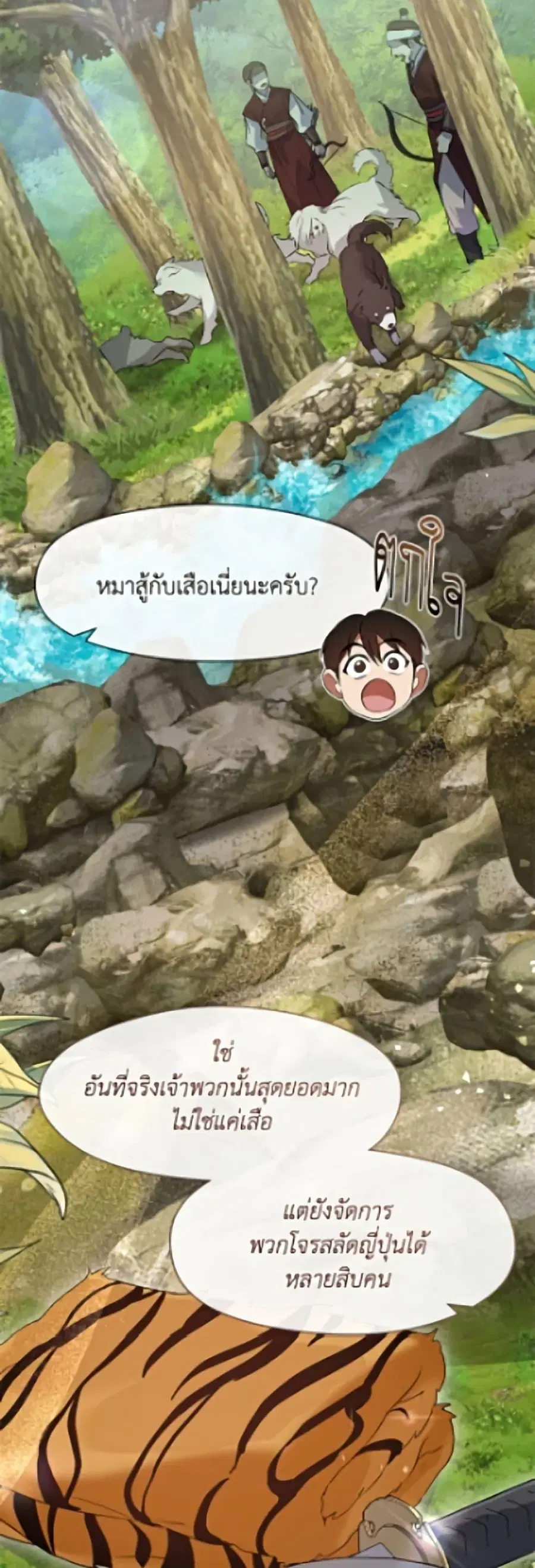หน้า 41 จาก 52