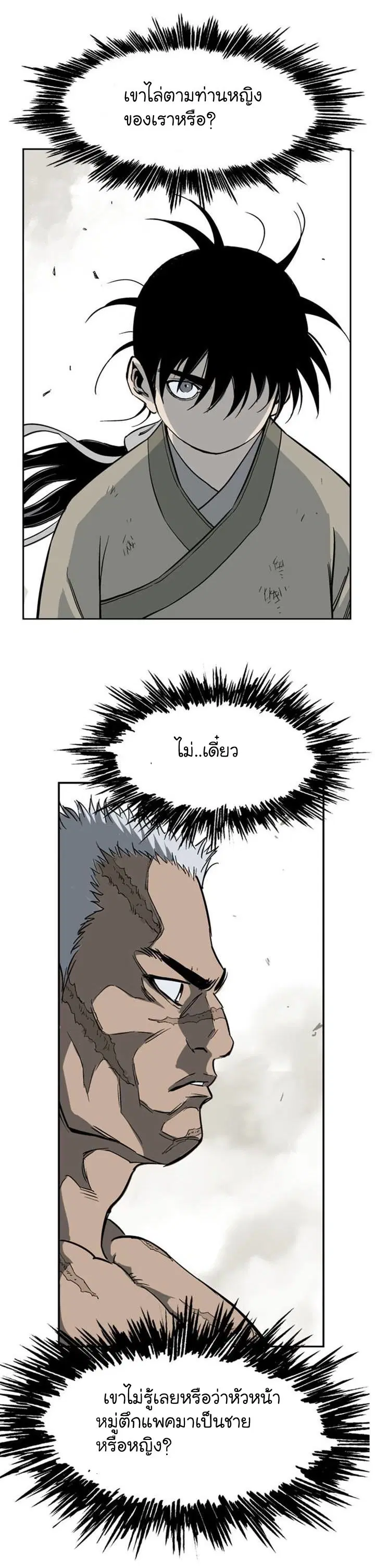 หน้า 36 จาก 49