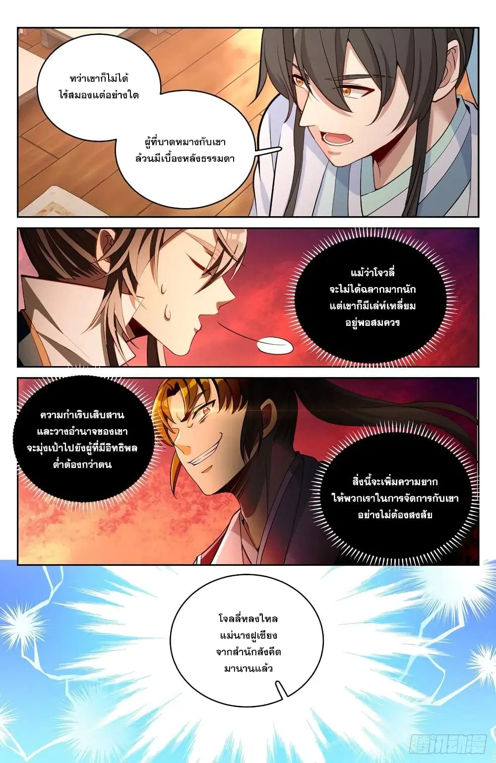 หน้า 16 จาก 17