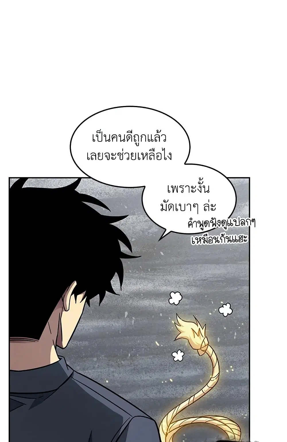 หน้า 12 จาก 59