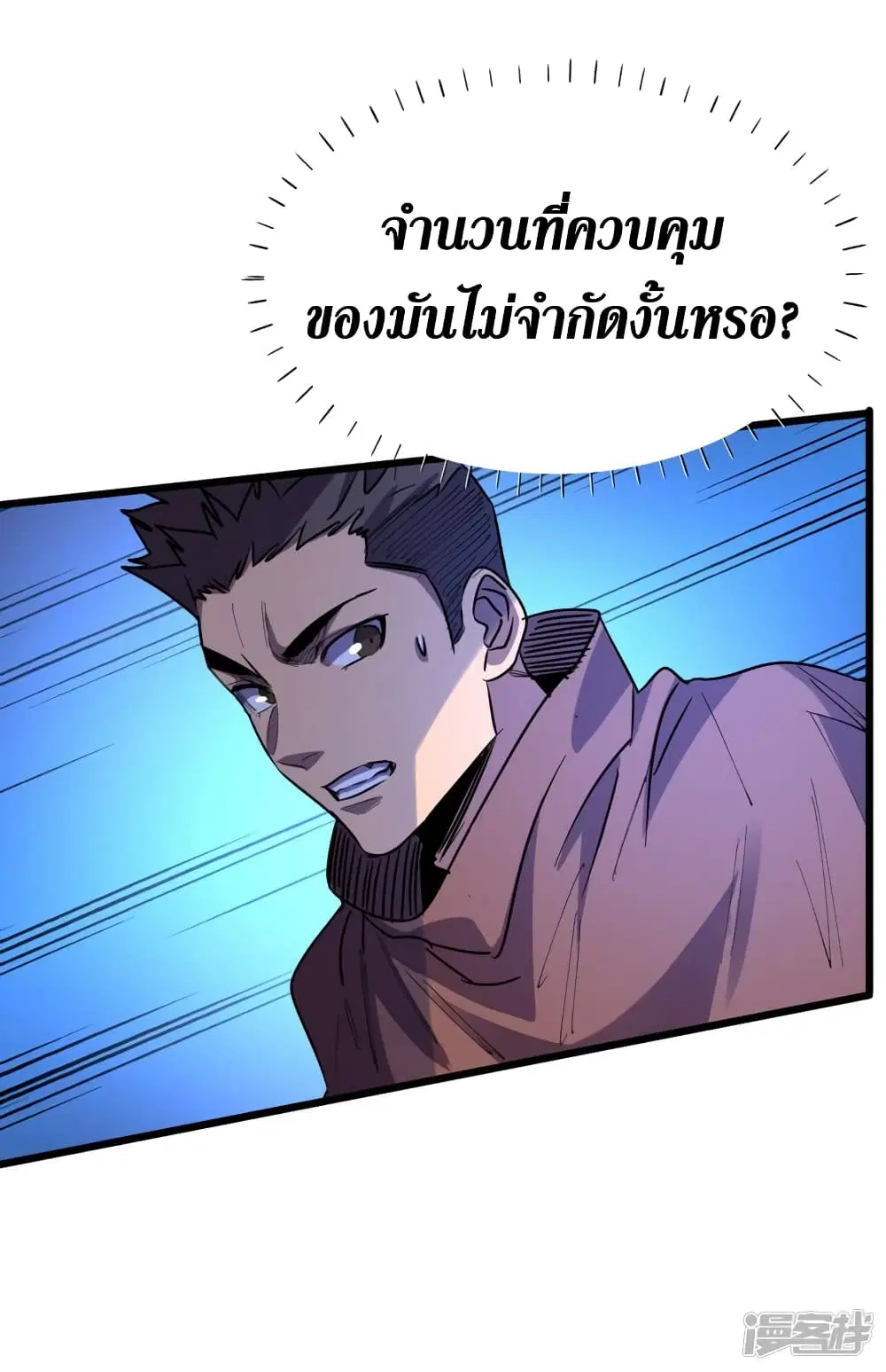 หน้า 21 จาก 37