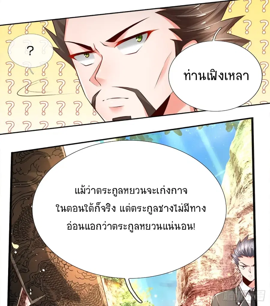หน้า 15 จาก 33