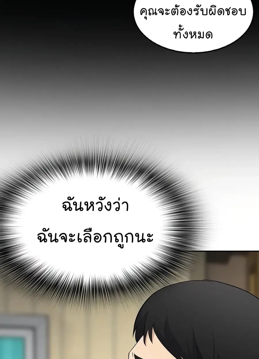 หน้า 44 จาก 82