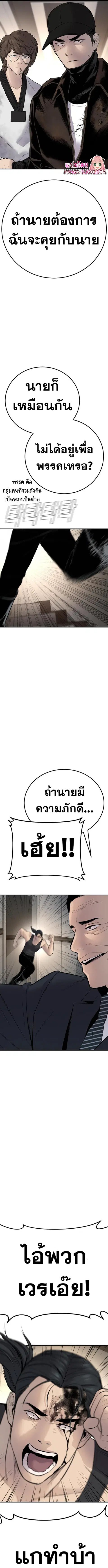 หน้า 27 จาก 32