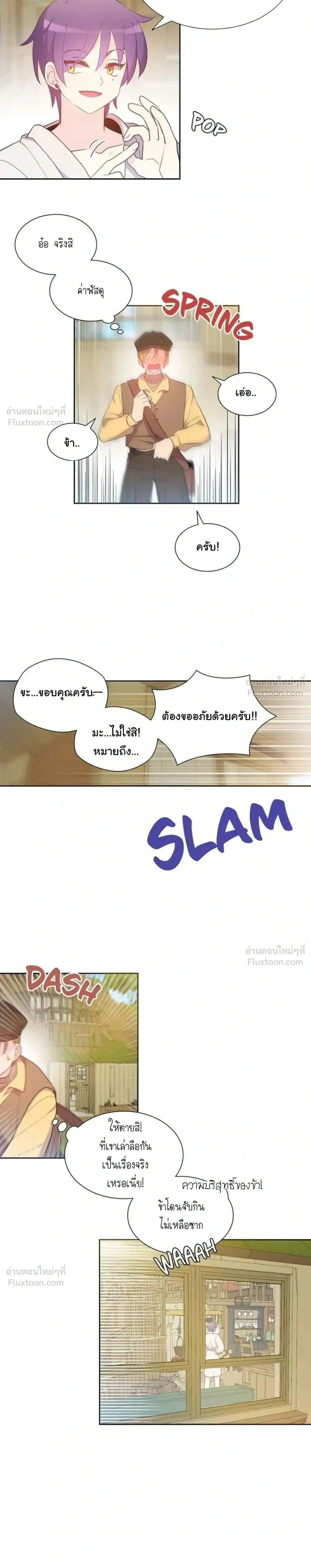หน้า 9 จาก 24