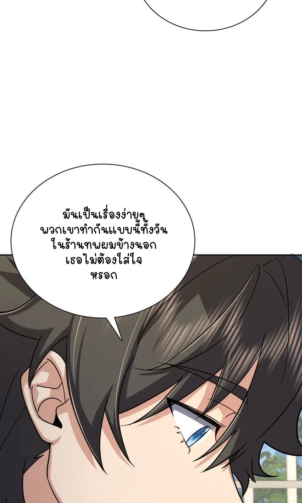 หน้า 38 จาก 62