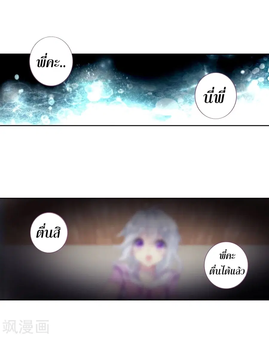 หน้า 31 จาก 39