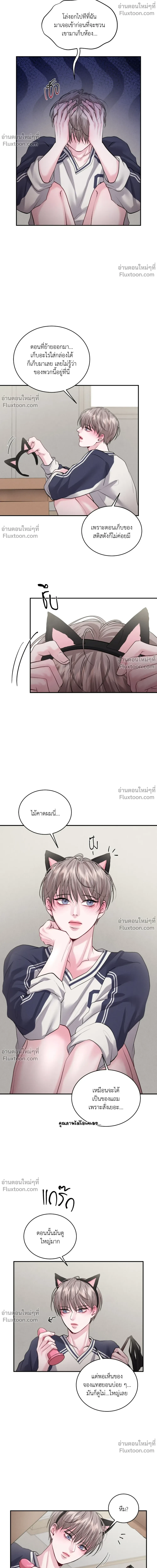 หน้า 16 จาก 21