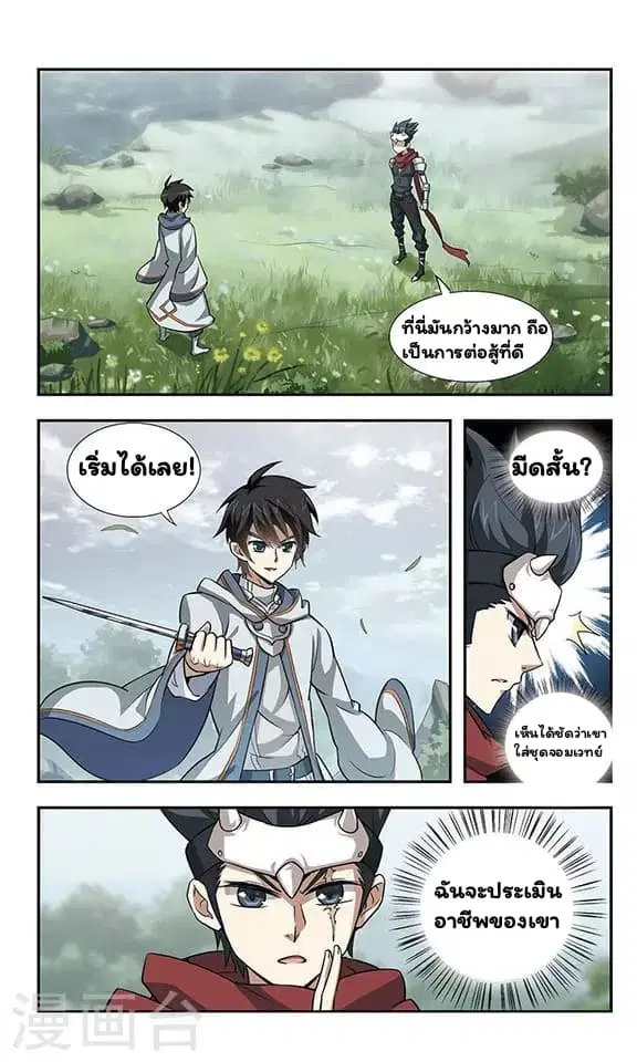 หน้า 28 จาก 36