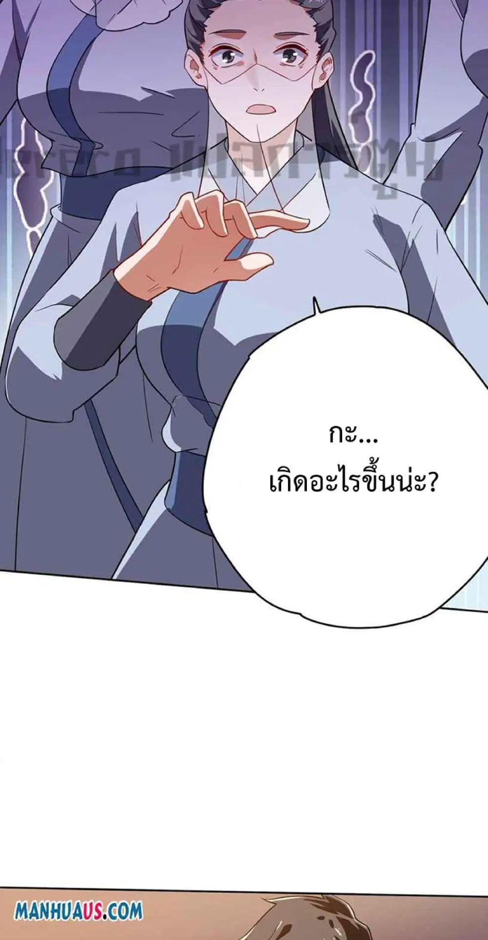 หน้า 16 จาก 42