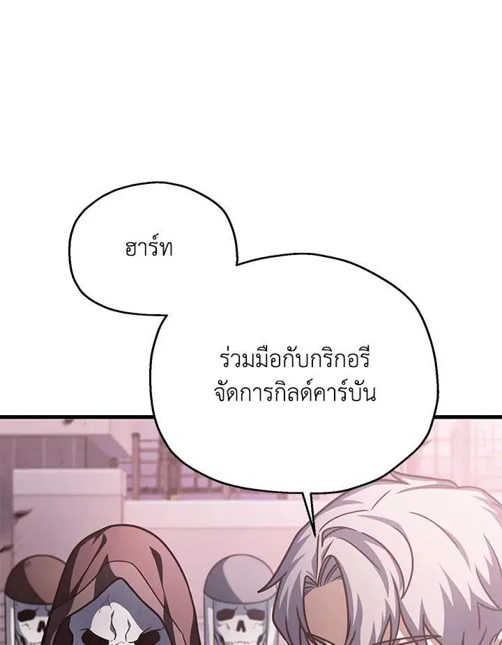 หน้า 80 จาก 126
