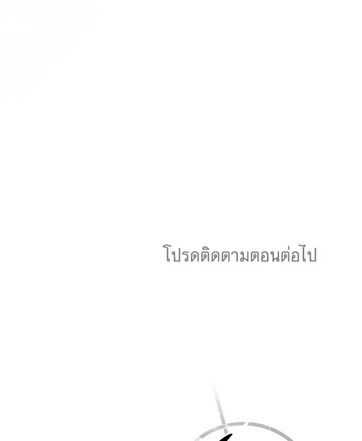 หน้า 121 จาก 122