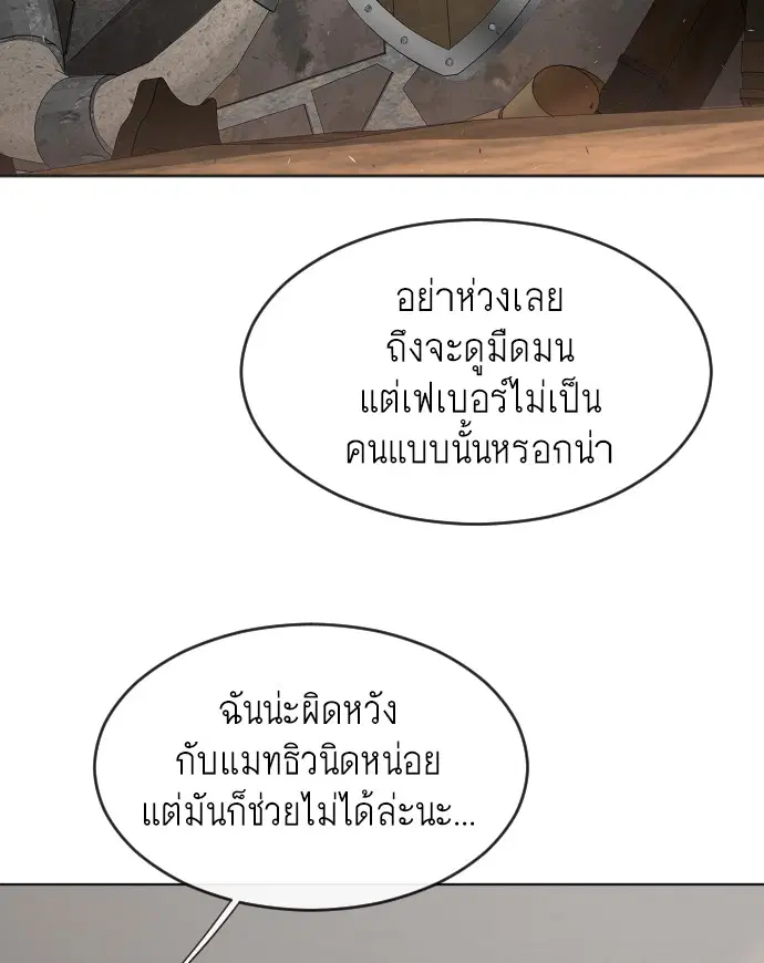 หน้า 69 จาก 116