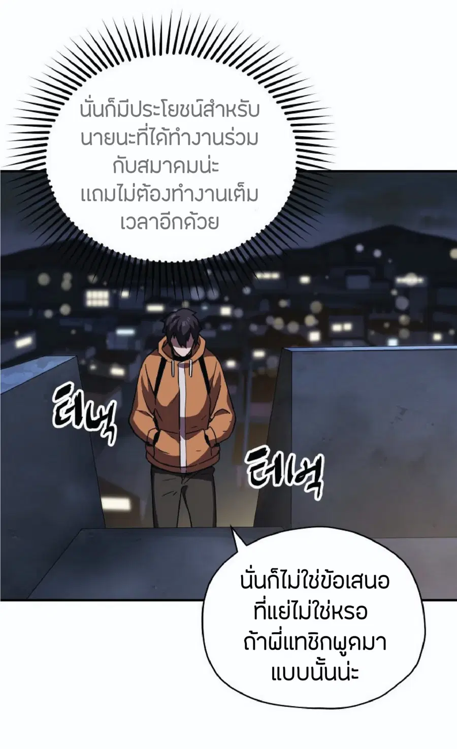 หน้า 83 จาก 107