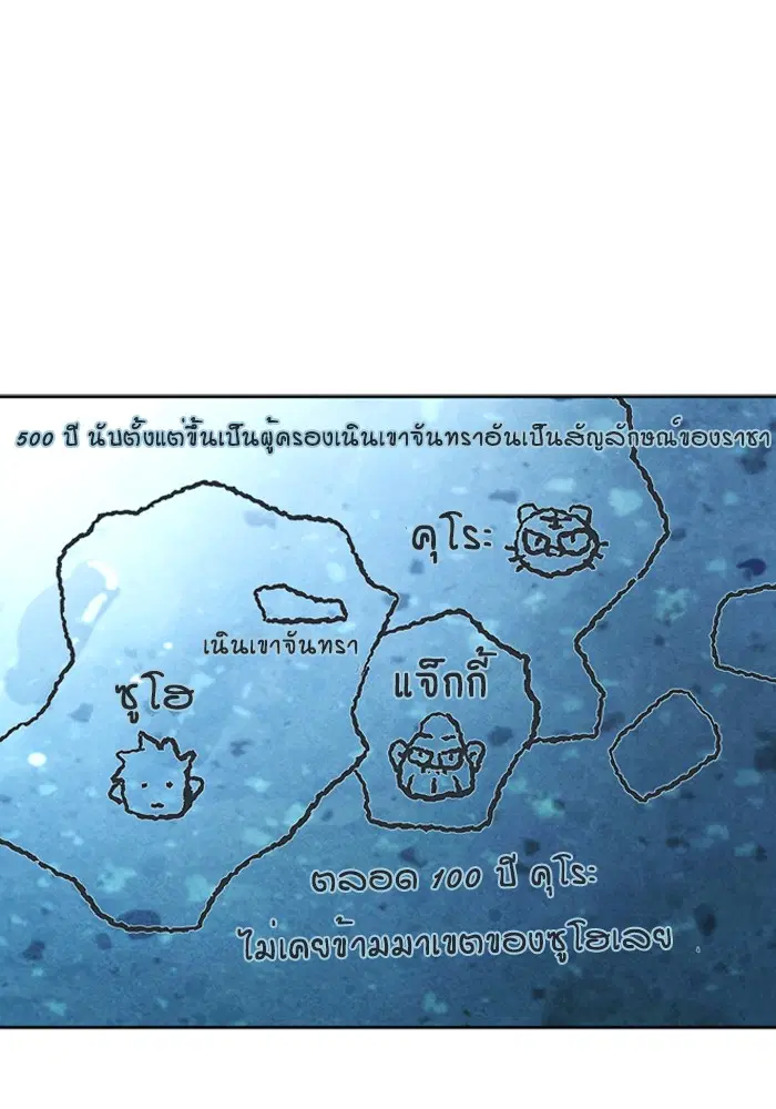 หน้า 111 จาก 146