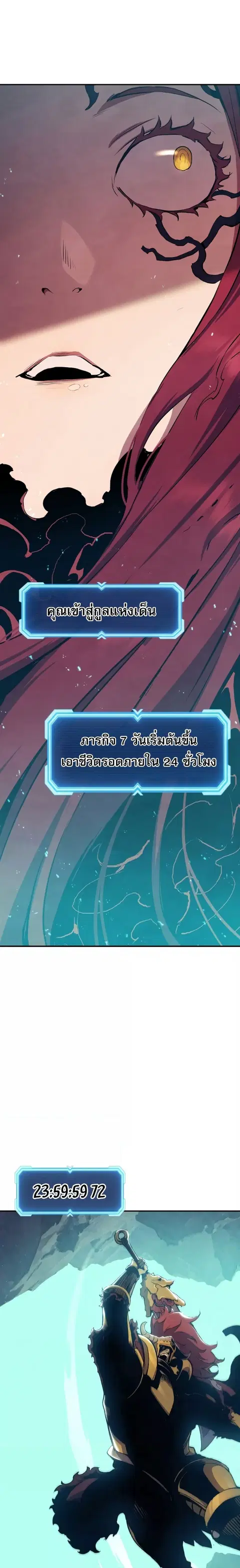 หน้า 13 จาก 30