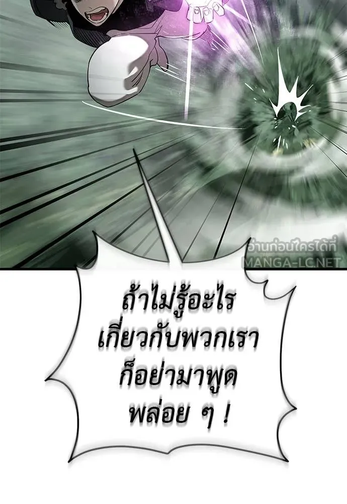 หน้า 116 จาก 199