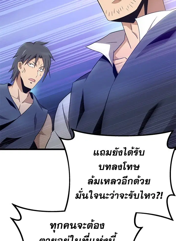 หน้า 91 จาก 133