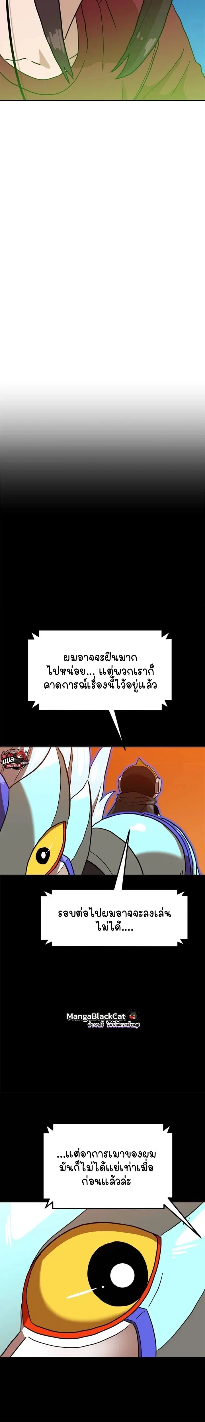 หน้า 18 จาก 19