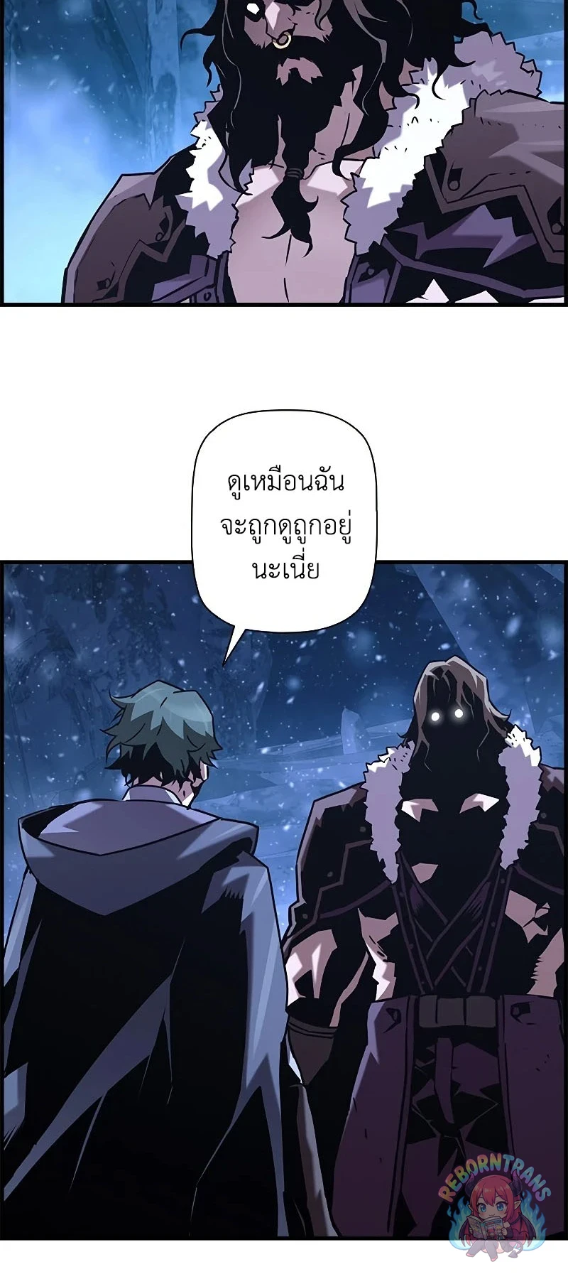 หน้า 72 จาก 75
