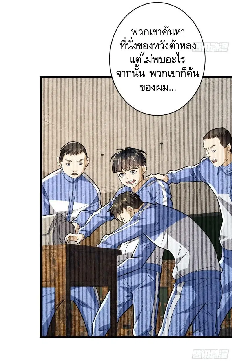 หน้า 46 จาก 64