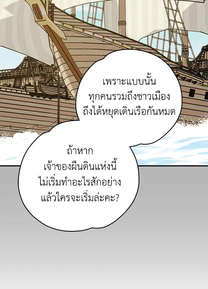 หน้า 17 จาก 119
