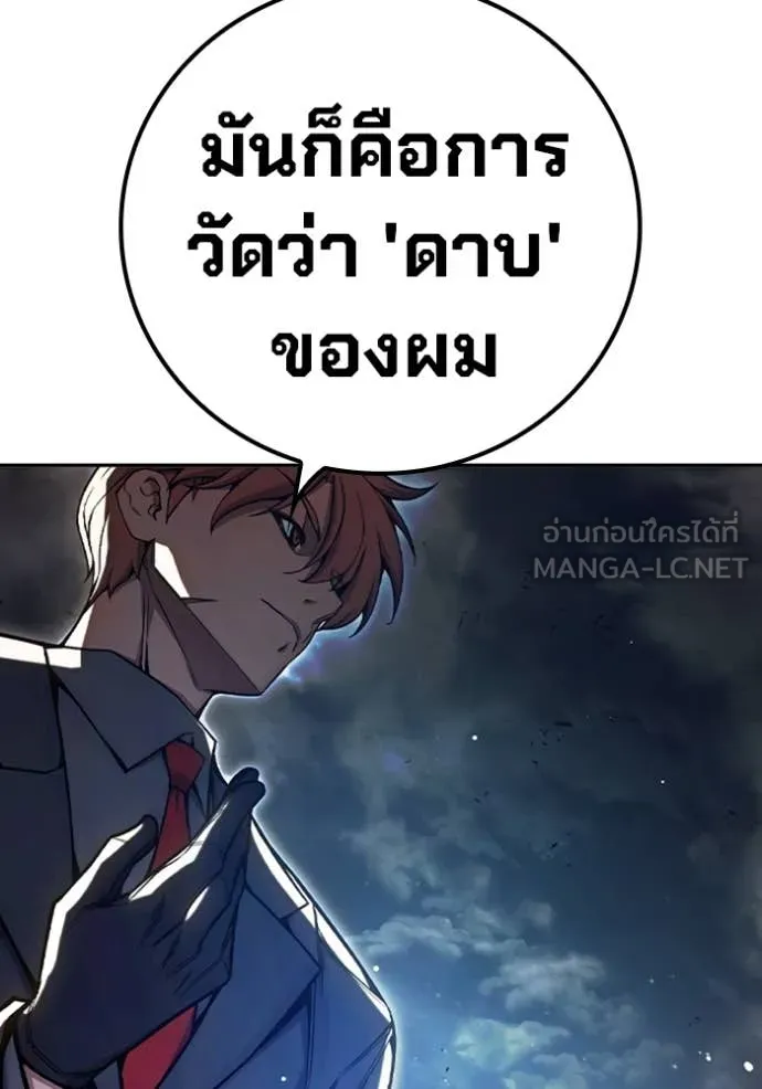 หน้า 125 จาก 275