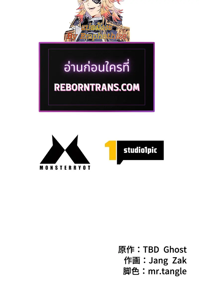 หน้า 120 จาก 120