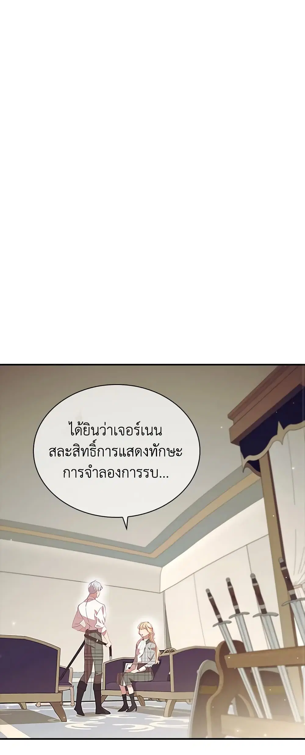 หน้า 2 จาก 62