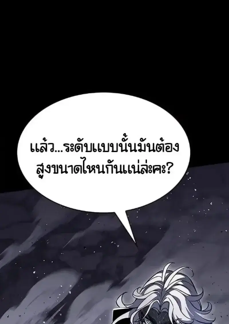 หน้า 98 จาก 154
