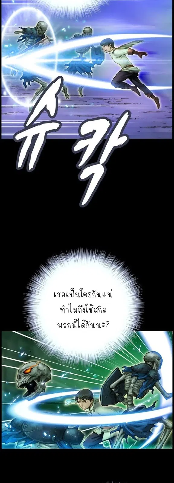 หน้า 13 จาก 45